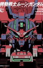 Kidou Senshi Moon Gundam