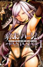 Shuumatsu no Harem: Fantasia