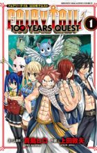 Fairy Tail: 100 Years Quest