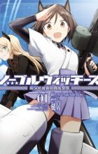 Noble Witches: Dai-506 Tougou Sentou Koukuudan