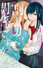 Warikitta Kankei desukara.