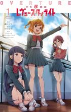 Shoujo☆Kageki Revue Starlight: Overture