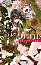 Citrus: Comic Anthology