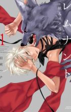 Remnant: Juujin Omegaverse