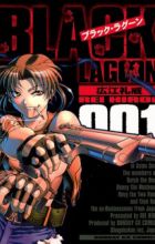 Black Lagoon