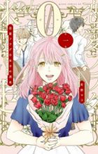 Renai Flag 0 Joshi no Meisou