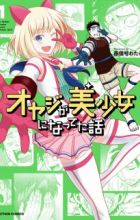 Oyaji ga Bishoujo ni Natteta Hanashi