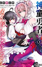 Shindou Yuusha to Maid Oneesan