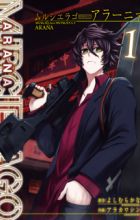 Murciélago Byproduct: Araña