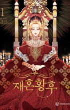 The Remarried Empress