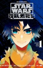 Star Wars: Hanransha-tachi