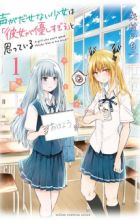 Koe ga Dasenai Shoujo wa "Kanojo ga Yasashisugiru" to Omotteiru