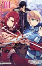 Sword Art Online: Alicization Lycoris