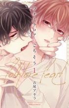 Folklore no Gochisou