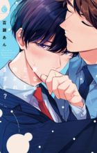 Yume nara Doko made Yurusaremasu ka?