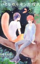 Itoshi no Momonga Kareshi