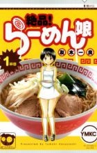 Zeppin! Ramen Musume