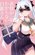 Hyoujou ga Issai Wakaranai Shirogane-san