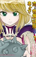 Koi wa Sekai Seifuku no Ato de