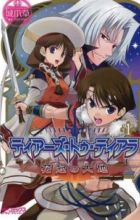 Tears to Tiara: Kakan no Daichi