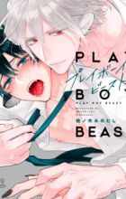 Playboy Beast