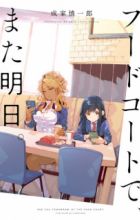 Food Court de, Mata Ashita.