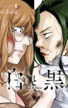 Shiro to Kuro: Black & White