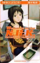 NHK ni Youkoso!
