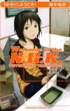 NHK ni Youkoso!