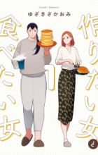 Tsukuritai Onna to Tabetai Onna