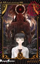 SCP Zaidan Comic Anthology: Kai