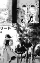 Assassin's Creed: Cinders