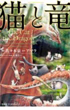 Neko to Ryuu