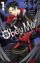 Obey Me! The Comic
