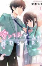 Aishiteru Game wo Owarasetai