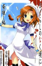 Higurashi no Naku Koro ni: Hirukowashi-hen