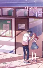 The Stairway of Time