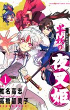 Iden Ehon Zoushi: Hanyou no Yashahime