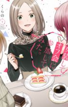 Josou shite Off-kai ni Sanka shitemita.