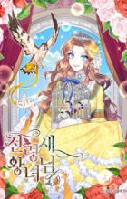The Falcon Princess