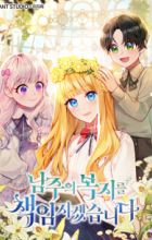 Writing My Male Lead's Happily Ever After