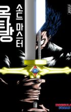 Rooftop Swordmaster