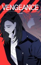 Vengeance