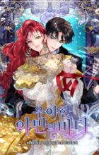 The Elegant Sea of Savagery