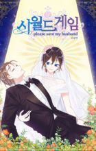 The Newlywed Game: How to Save My Husband