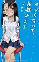 Ijiranaide, Nagatoro-san