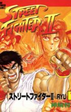 Street Fighter II: Ryu