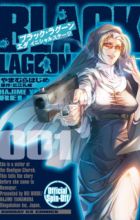 Black Lagoon: Eda - Initial Stage