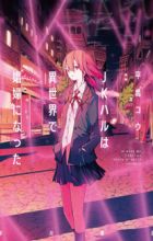 JK Haru wa Isekai de Shoufu ni Natta