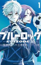 Blue Lock: Episode Nagi